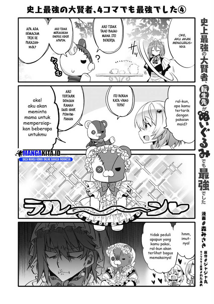 Baca  Shinjou Saikyou no Dai Kenja, Tensei-saki ga Nuigurumi demo Saikyou deshita Chapter 12.5 Gambar 2