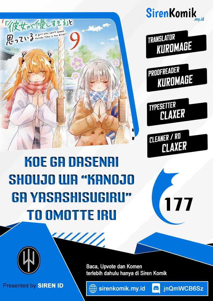 Baca Komik Koe ga dasenai Shoujo wa “Kanojo ga Yasashisugiru” to Omotte iru Chapter 177 Gambar 1