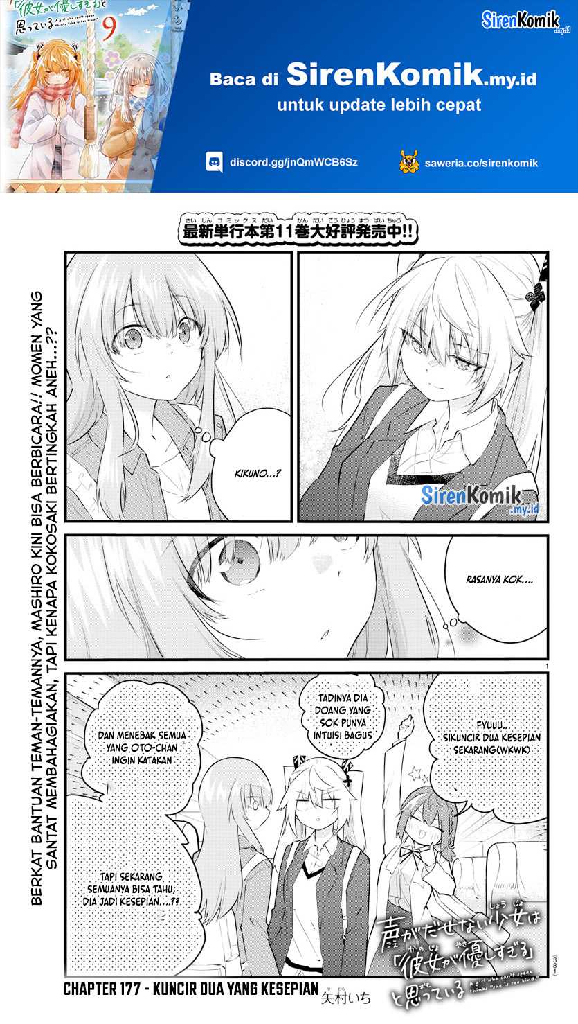 Baca  Koe ga dasenai Shoujo wa “Kanojo ga Yasashisugiru” to Omotte iru Chapter 177 Gambar 2