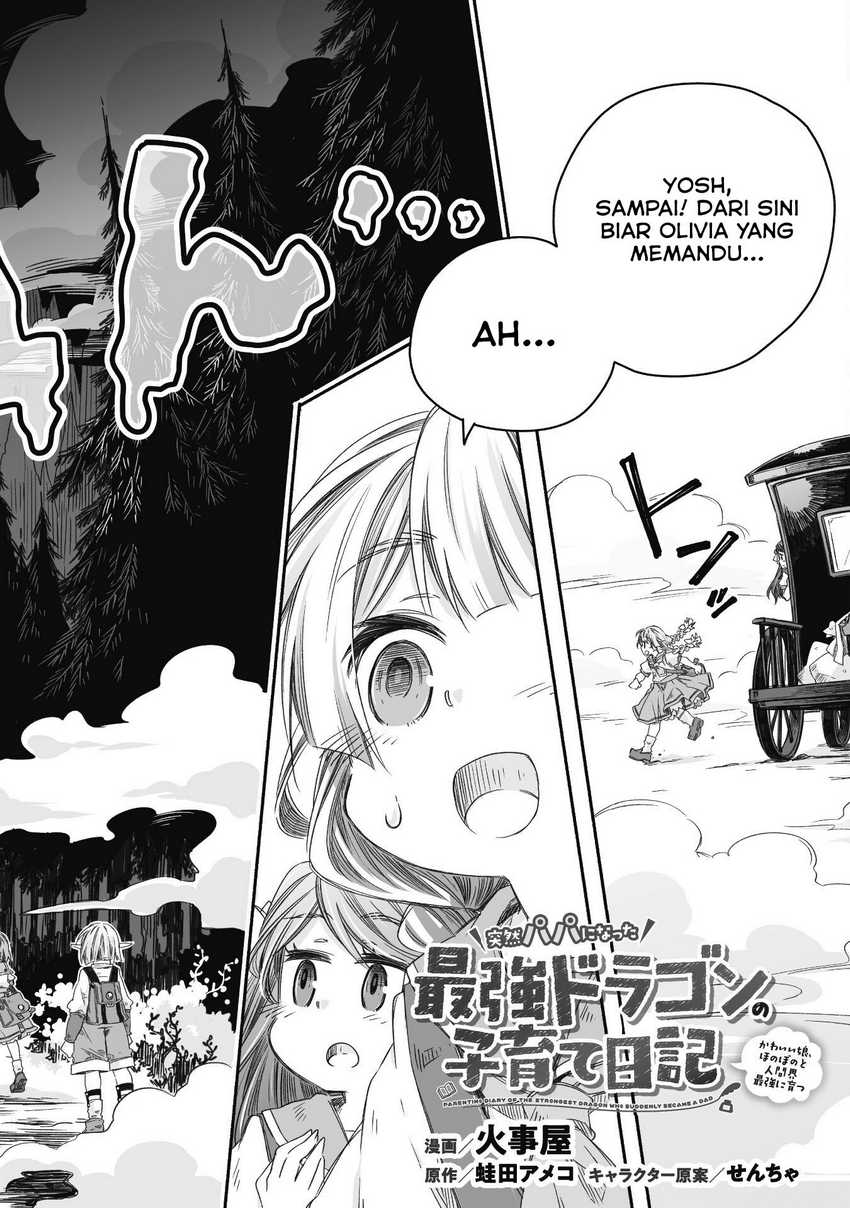 Parenting Diary Of The Strongest Dragon Who Suddenly Became A Dad Chapter 26 Gambar 4