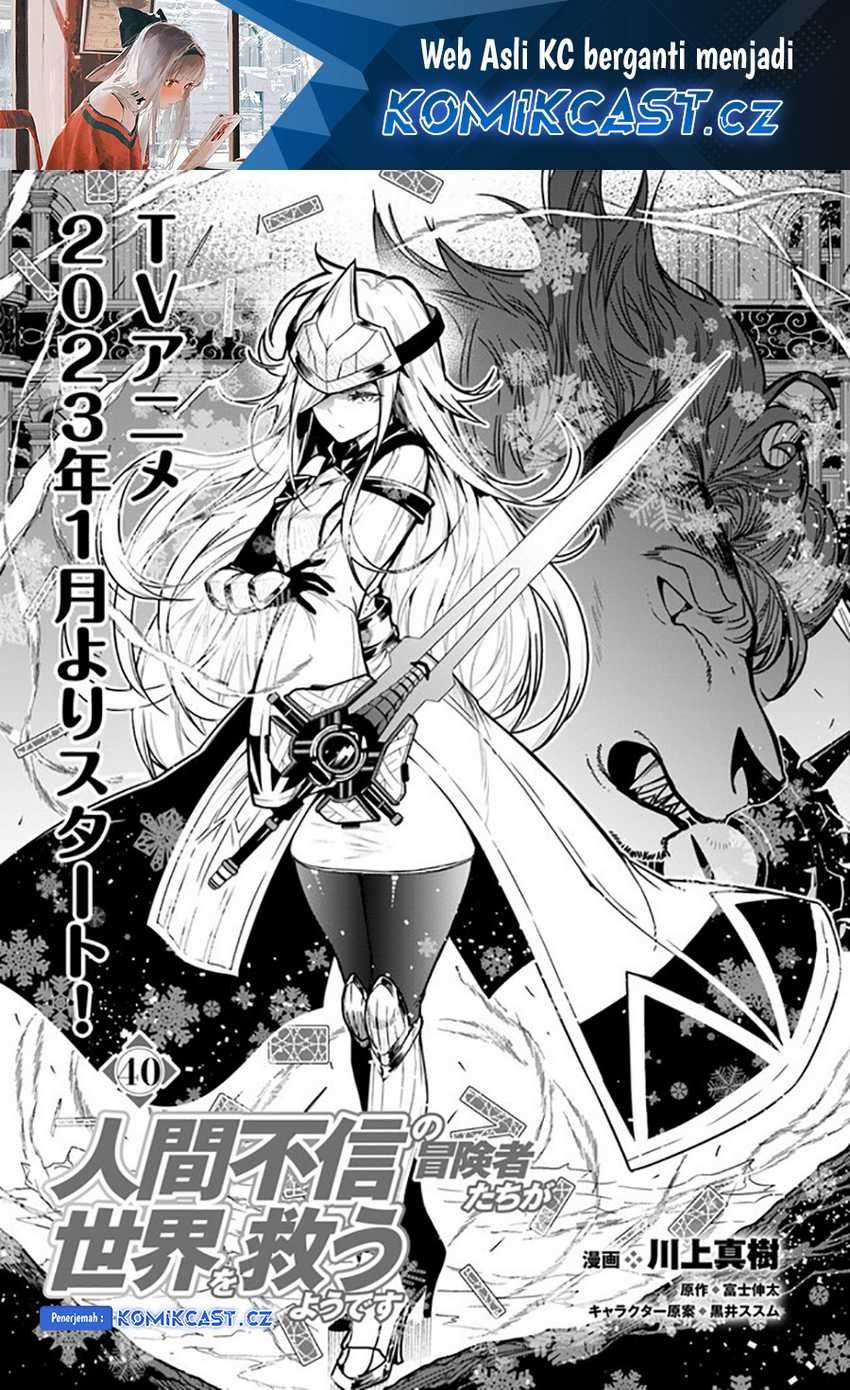 Baca Manga The Adventurers That Don’t Believe In Humanity Will Save The World Chapter 40 Gambar 2