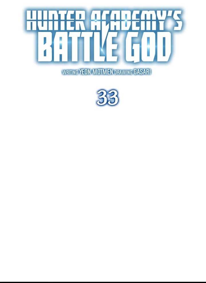 Hunter Academy’s Battle God Chapter 33 Gambar 14