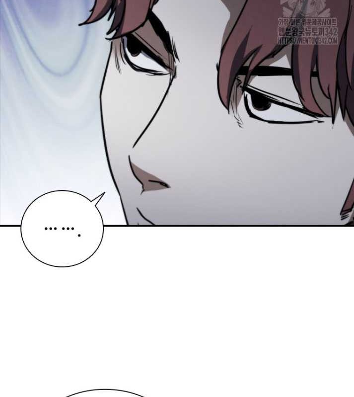 Shark Wyvern Chapter 63 Gambar 64