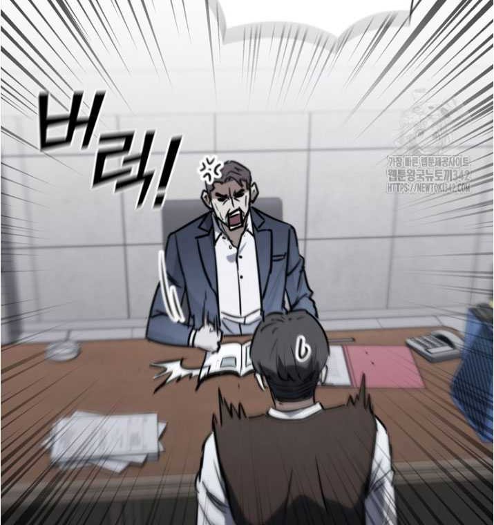 Shark Wyvern Chapter 62 Gambar 58