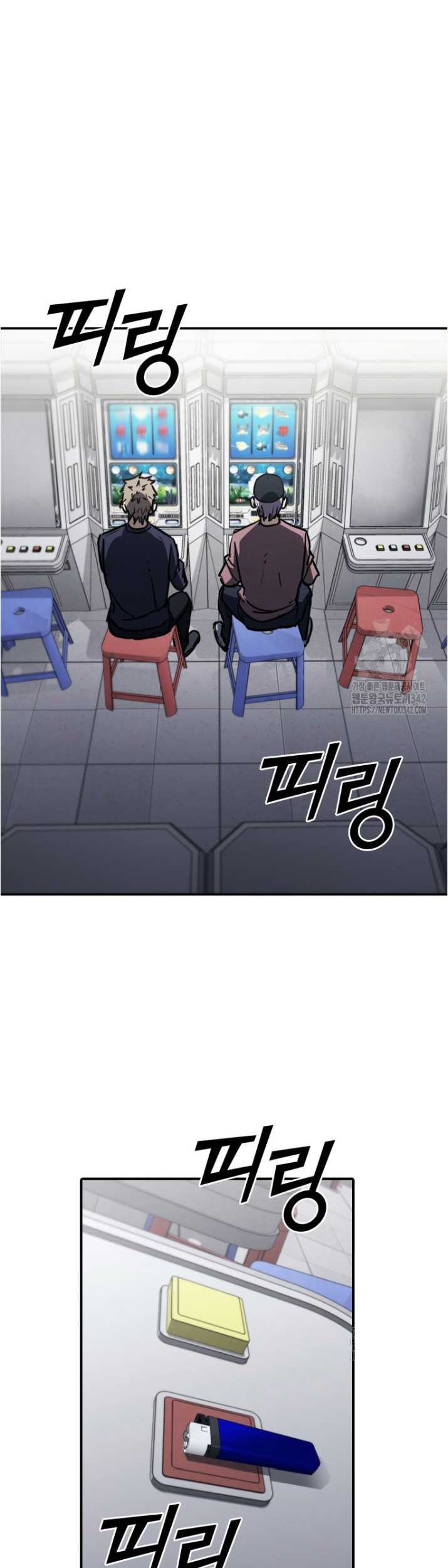 Shark Wyvern Chapter 62 Gambar 60