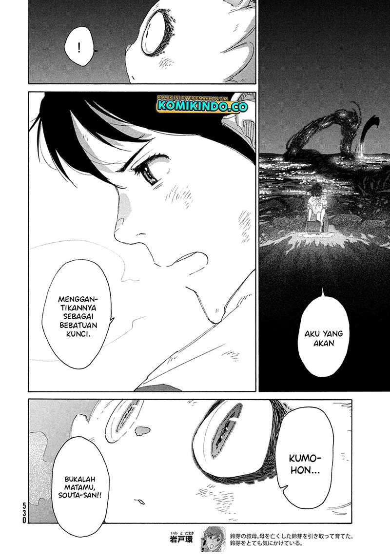 Suzume no Tojimari Chapter 14 Gambar 17