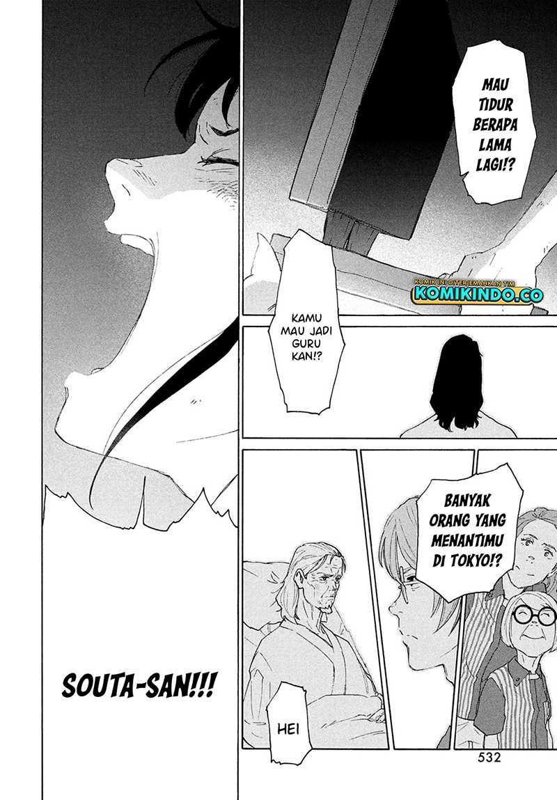 Suzume no Tojimari Chapter 14 Gambar 19