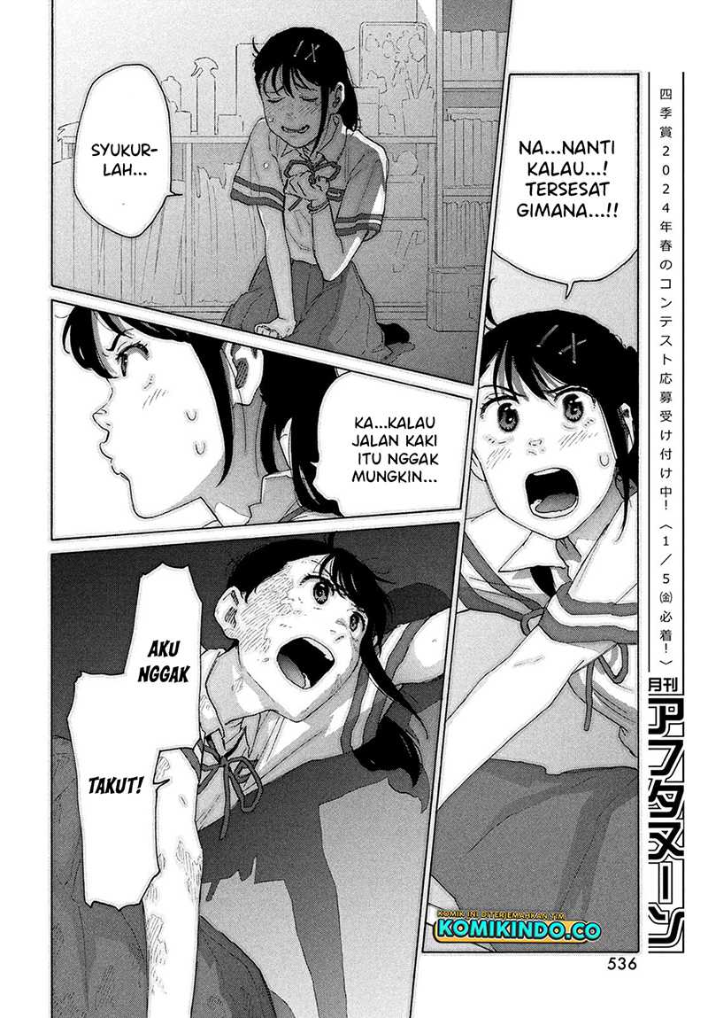 Suzume no Tojimari Chapter 14 Gambar 23