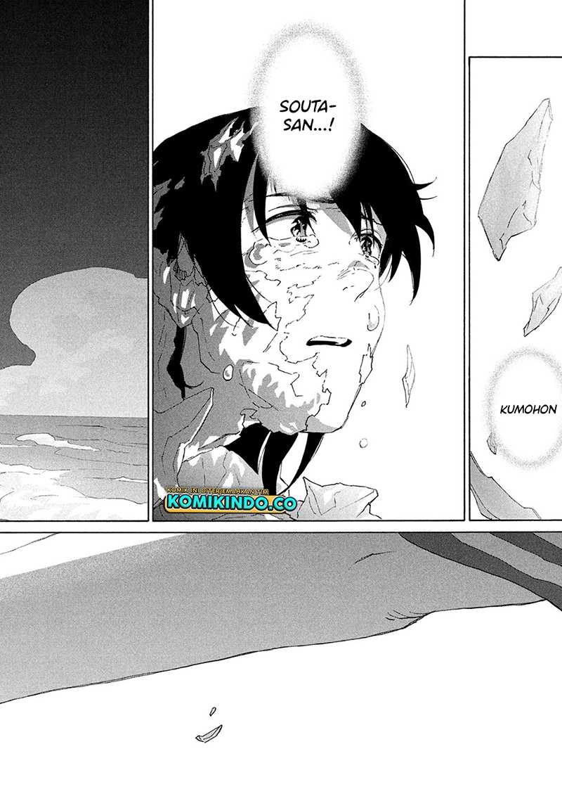 Suzume no Tojimari Chapter 14 Gambar 29