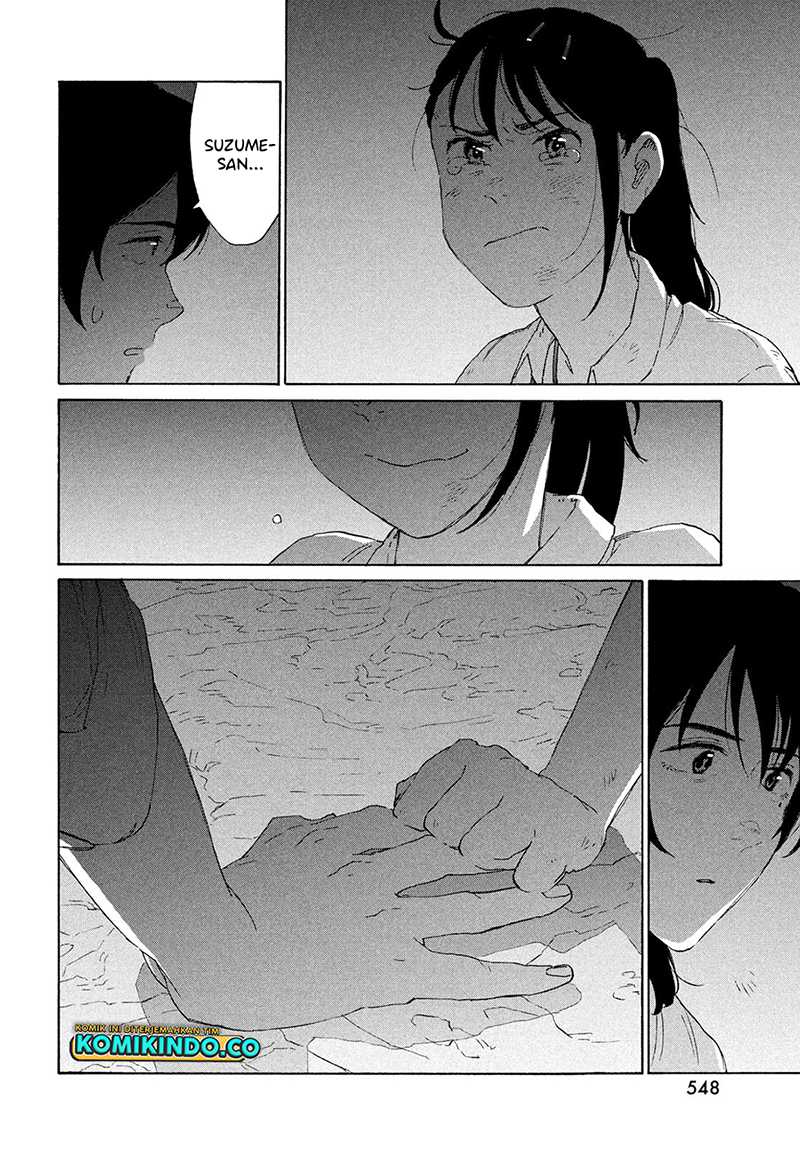 Suzume no Tojimari Chapter 14 Gambar 35