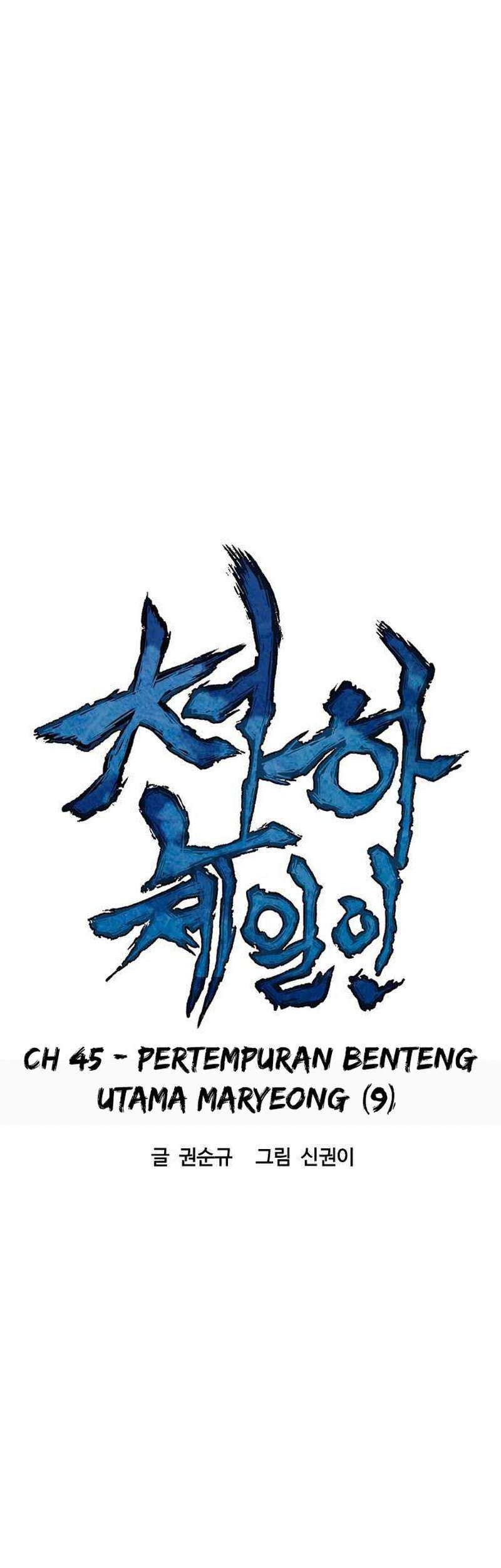The Greatest in the World Chapter 45 Gambar 12