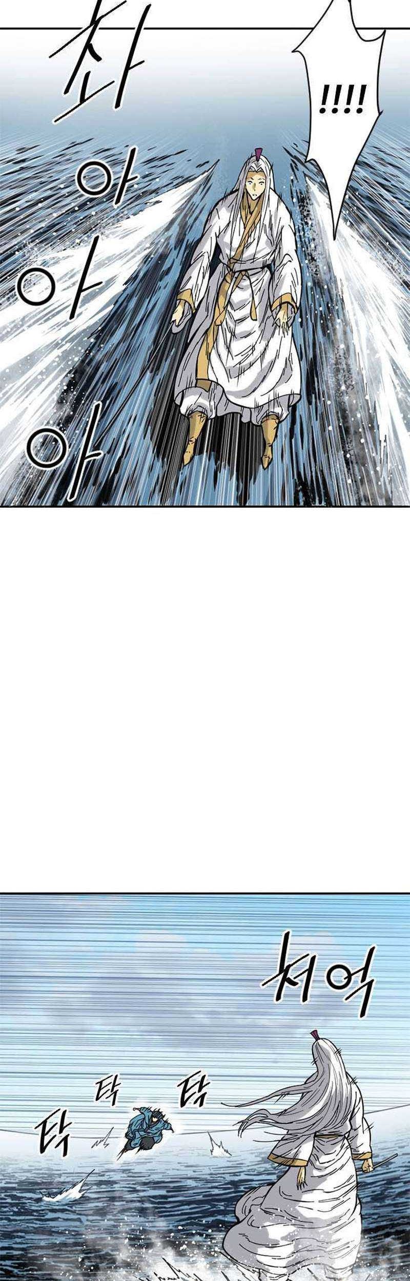 The Greatest in the World Chapter 44 Gambar 7