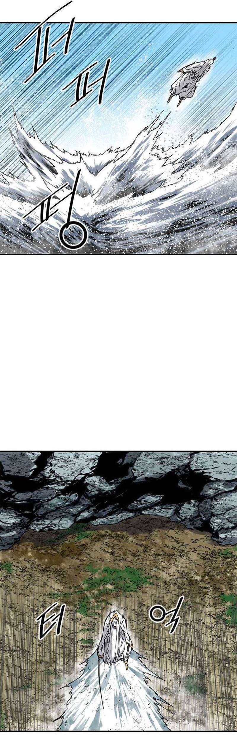 The Greatest in the World Chapter 44 Gambar 11