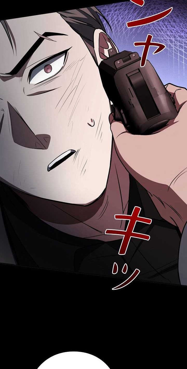 Genesis of the Battle God Chapter 07 Gambar 31