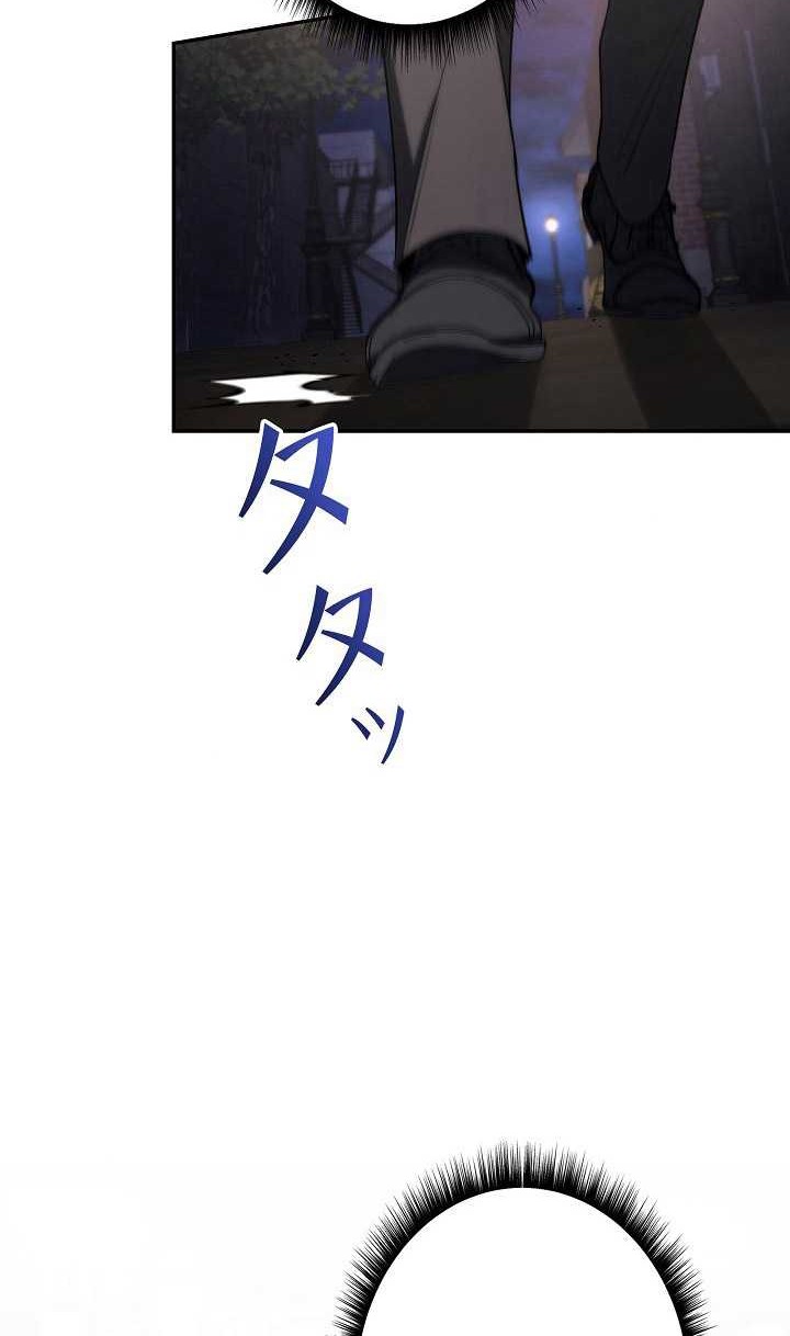 Genesis of the Battle God Chapter 07 Gambar 39