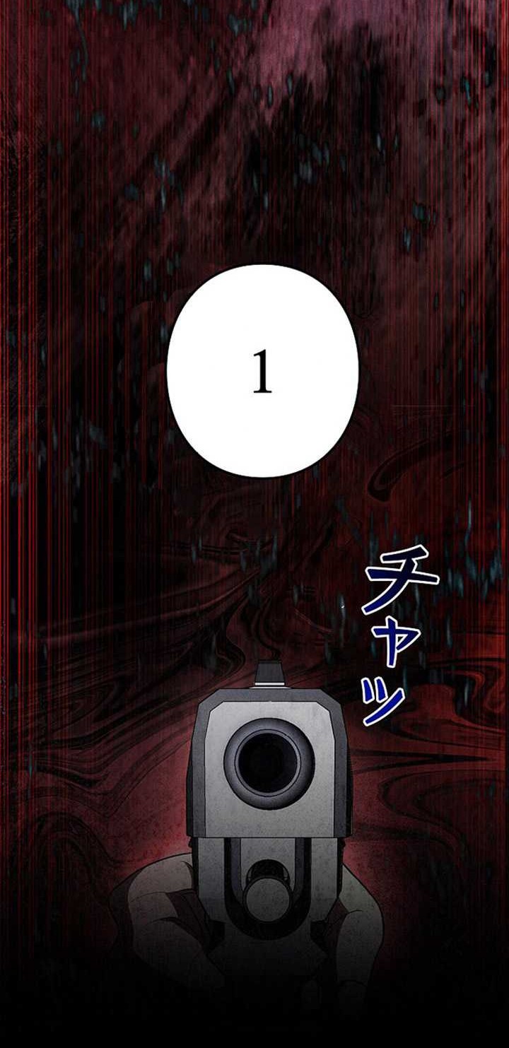 Genesis of the Battle God Chapter 07 Gambar 5