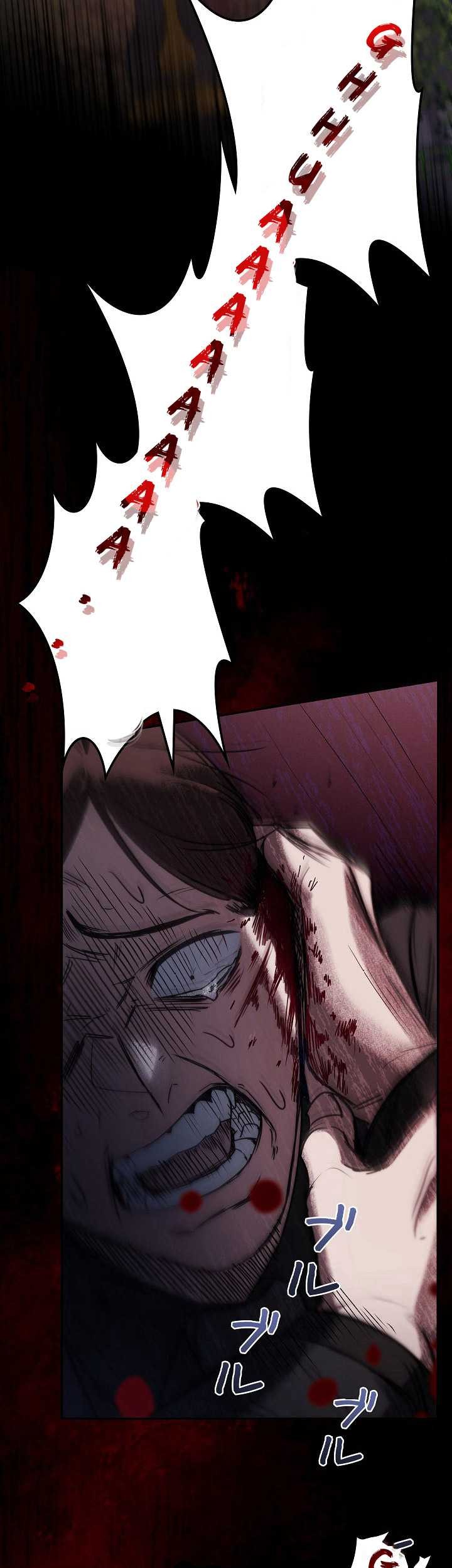 Genesis of the Battle God Chapter 07 Gambar 12