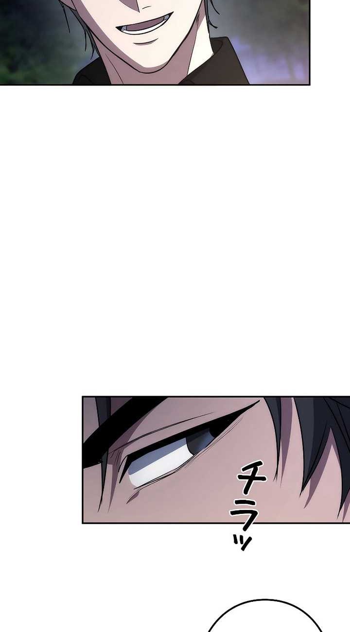 Genesis of the Battle God Chapter 06 Gambar 61