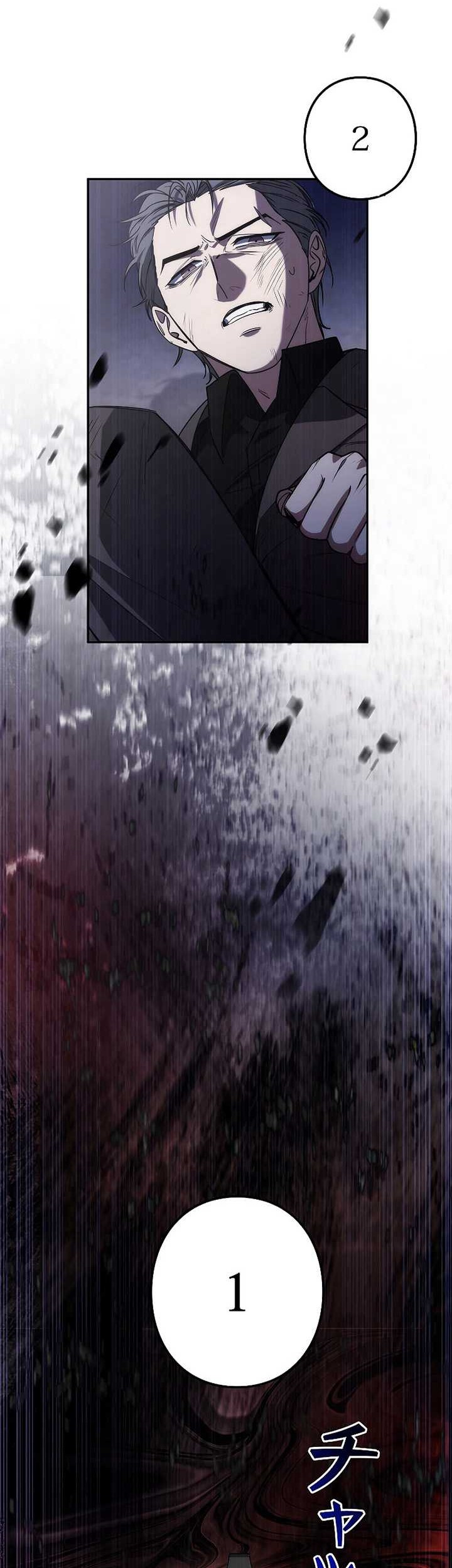 Genesis of the Battle God Chapter 06 Gambar 84