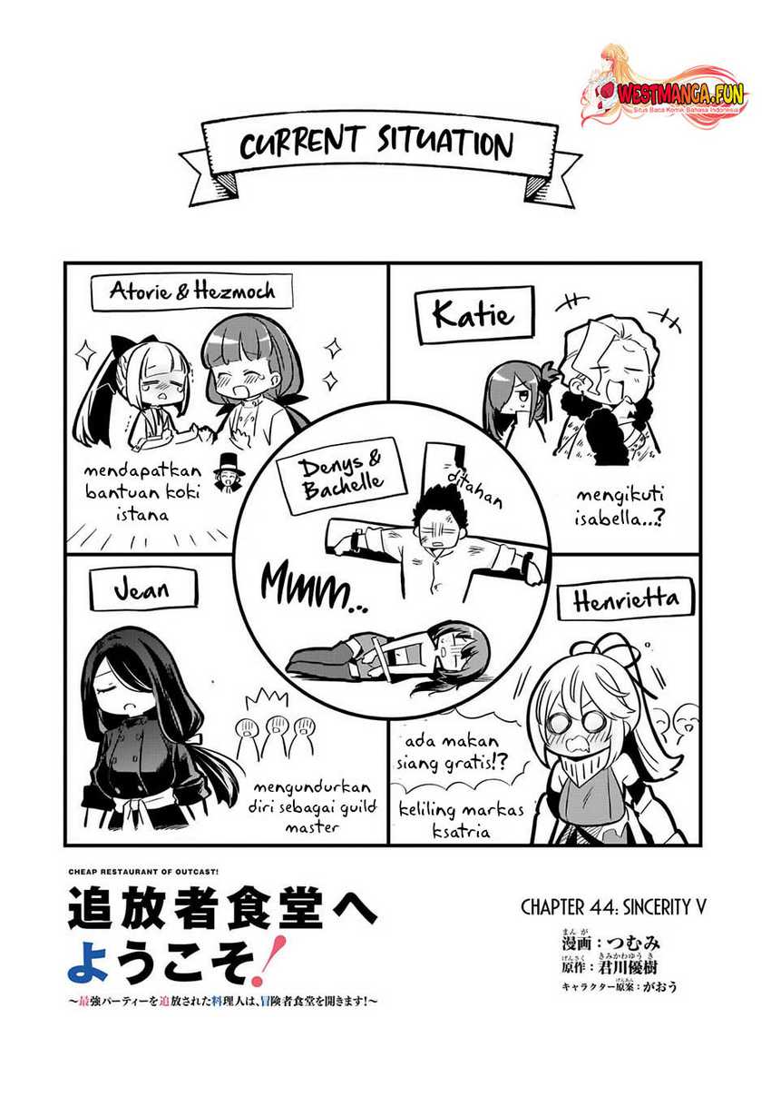 Tsuihousha Shokudou e Youkoso! (Welcome to Cheap Restaurant of Outcasts!) Chapter 44 Gambar 4