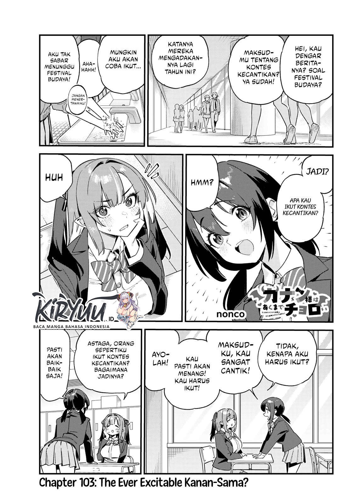 Baca  Kanan-sama wa Akumade Choroi Chapter 103 Gambar 2