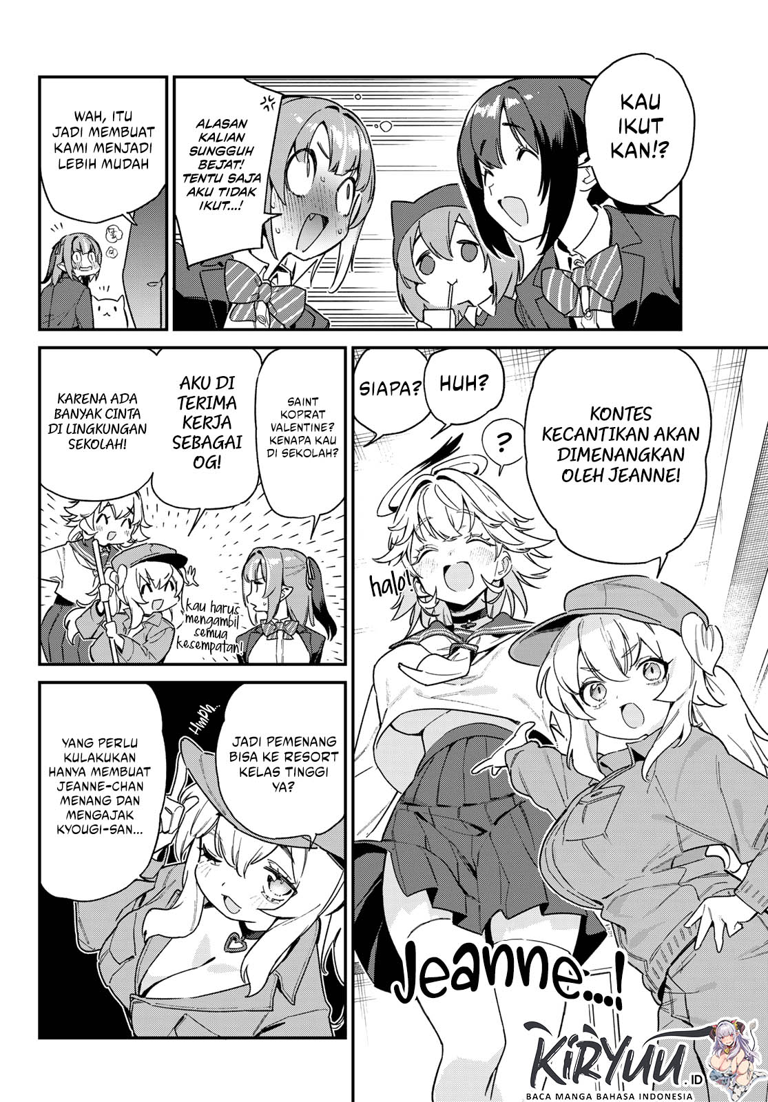 Kanan-sama wa Akumade Choroi Chapter 103 Gambar 7