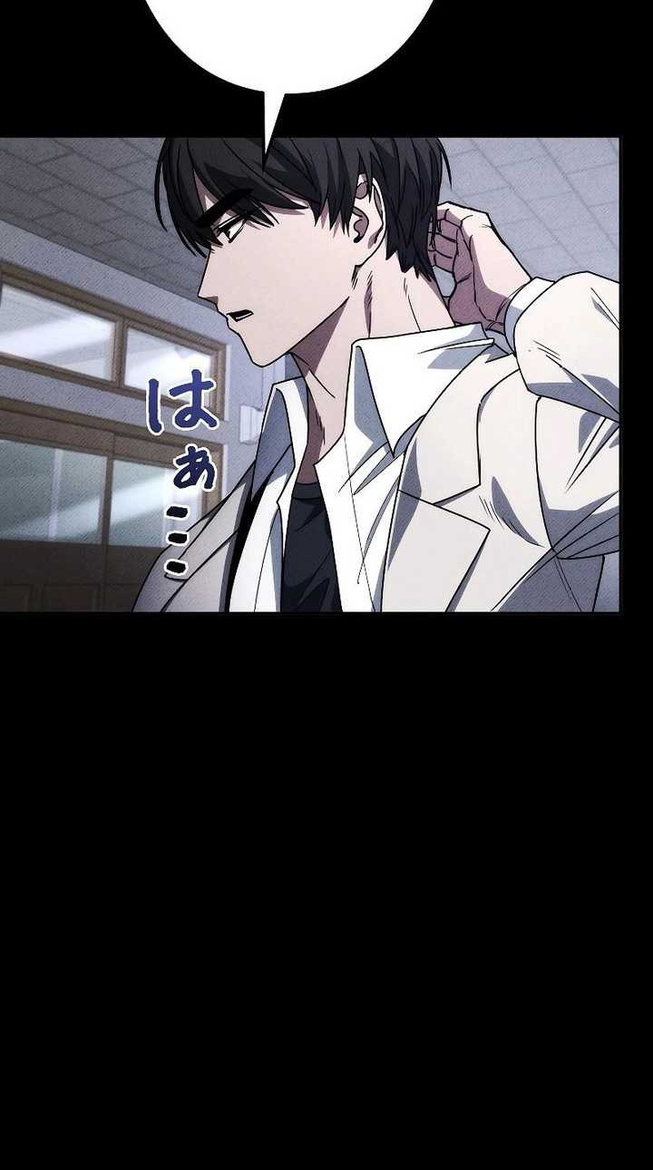 Genesis of the Battle God Chapter 10 Gambar 9