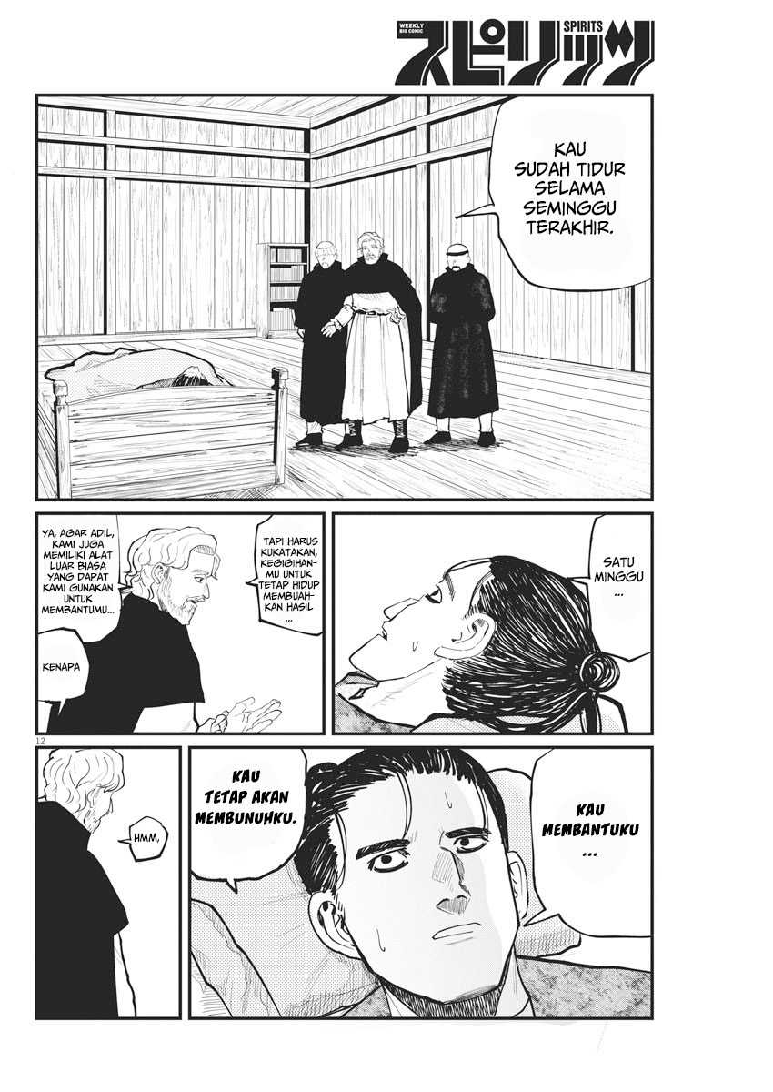 Chi – Chikyuu no Undou ni Tsuite Chapter 30 Gambar 13