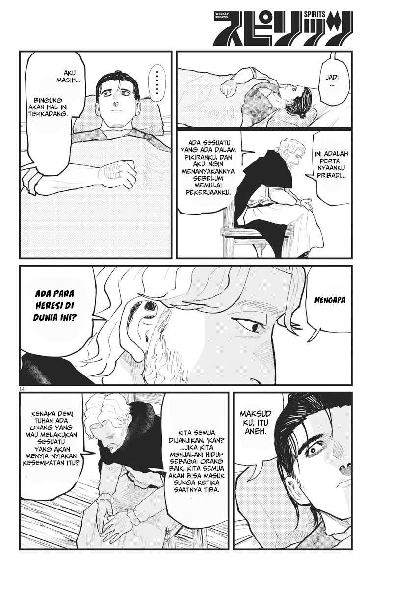 Chi – Chikyuu no Undou ni Tsuite Chapter 30 Gambar 15