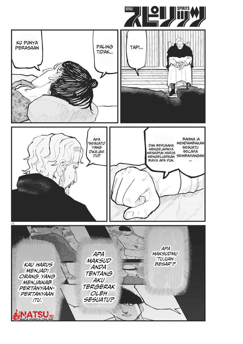 Chi – Chikyuu no Undou ni Tsuite Chapter 30 Gambar 17