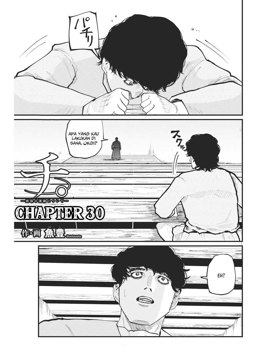 Baca Chi – Chikyuu no Undou ni Tsuite Chapter 30 Gambar 2