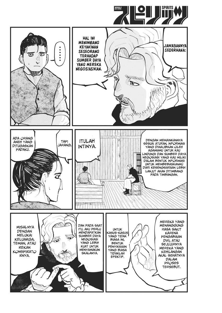 Chi – Chikyuu no Undou ni Tsuite Chapter 30 Gambar 21