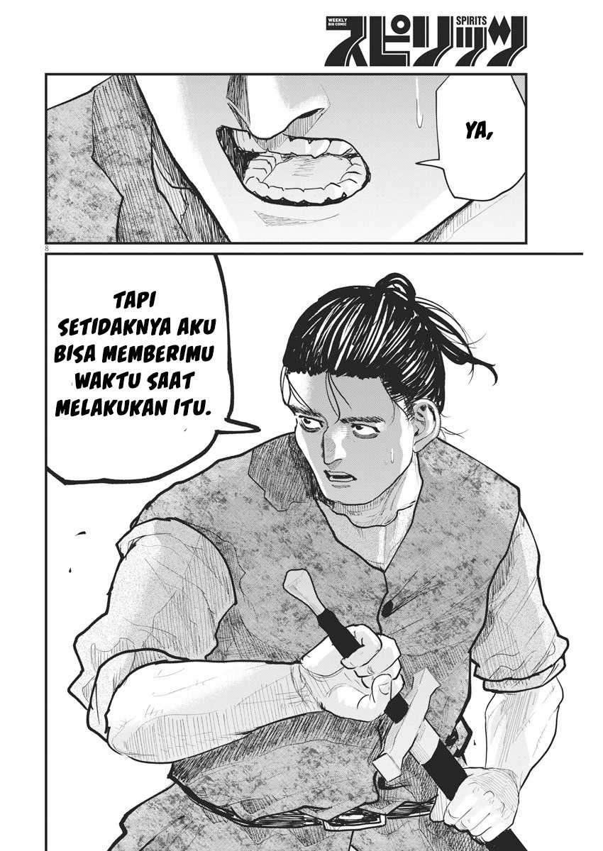 Chi – Chikyuu no Undou ni Tsuite Chapter 28 Gambar 10