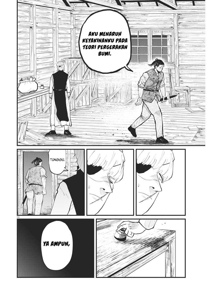 Chi – Chikyuu no Undou ni Tsuite Chapter 28 Gambar 16