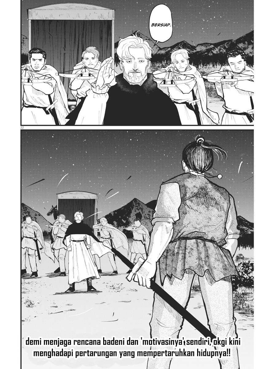 Chi – Chikyuu no Undou ni Tsuite Chapter 28 Gambar 24