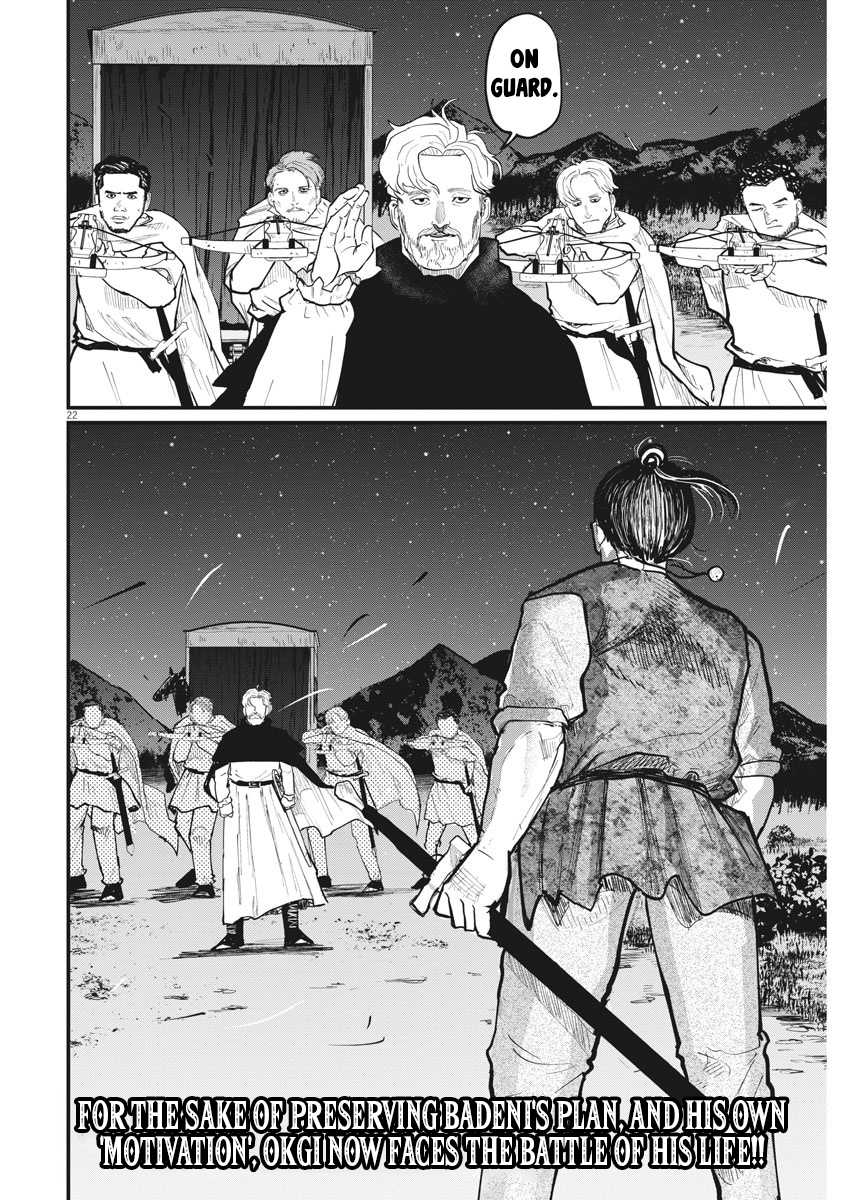 Chi – Chikyuu no Undou ni Tsuite Chapter 28 Gambar 25