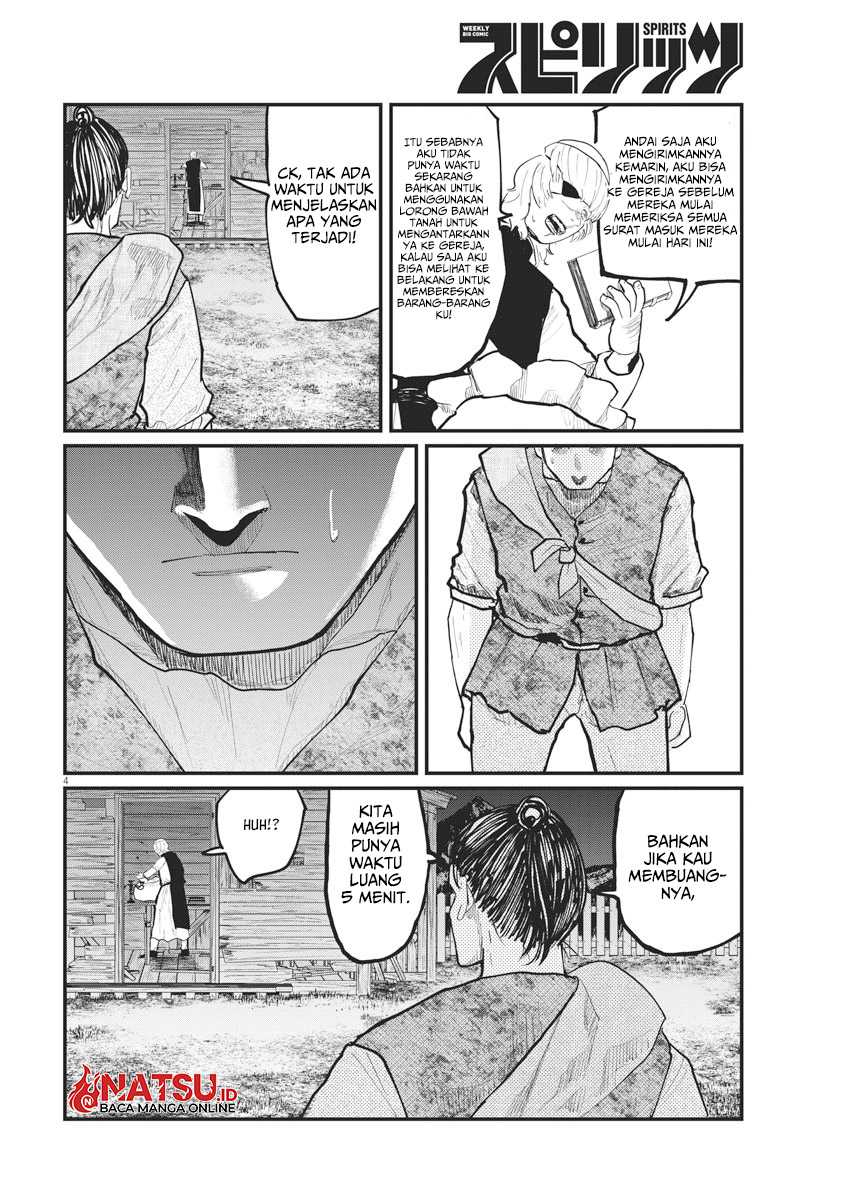Chi – Chikyuu no Undou ni Tsuite Chapter 28 Gambar 5