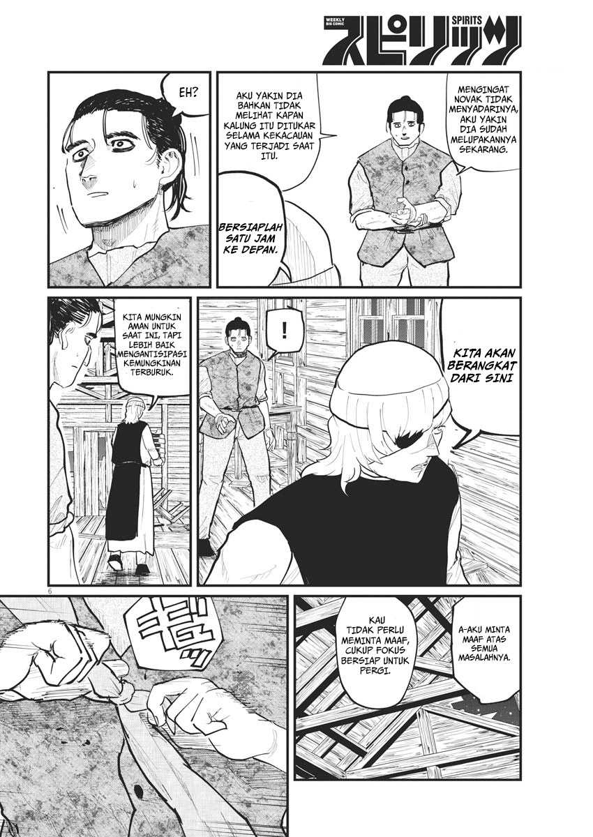 Chi – Chikyuu no Undou ni Tsuite Chapter 28 Gambar 7