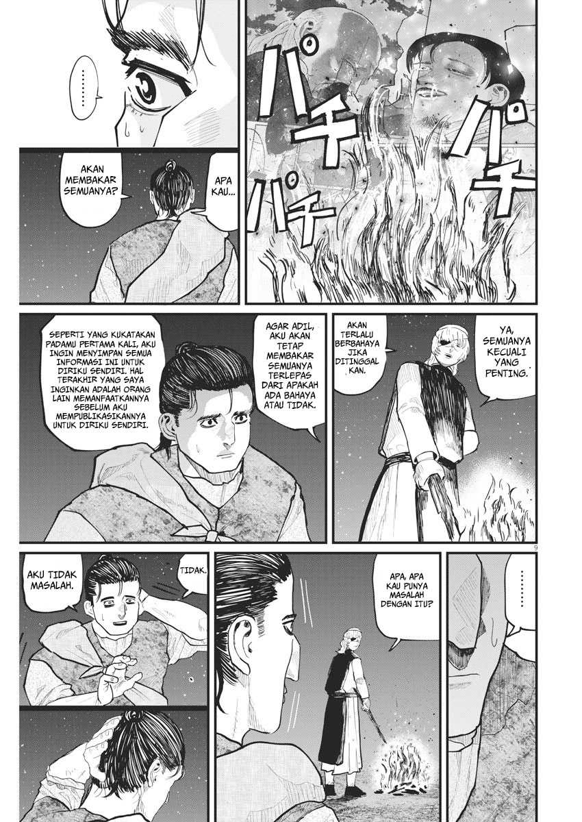 Chi – Chikyuu no Undou ni Tsuite Chapter 27 Gambar 10