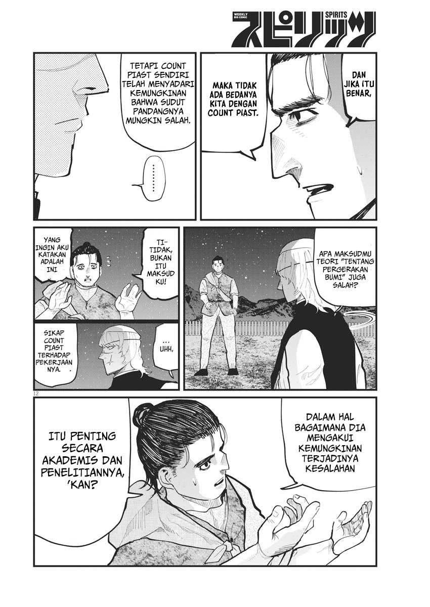 Chi – Chikyuu no Undou ni Tsuite Chapter 27 Gambar 13