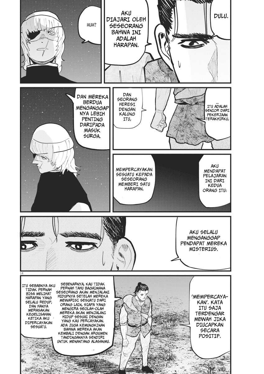 Chi – Chikyuu no Undou ni Tsuite Chapter 27 Gambar 14