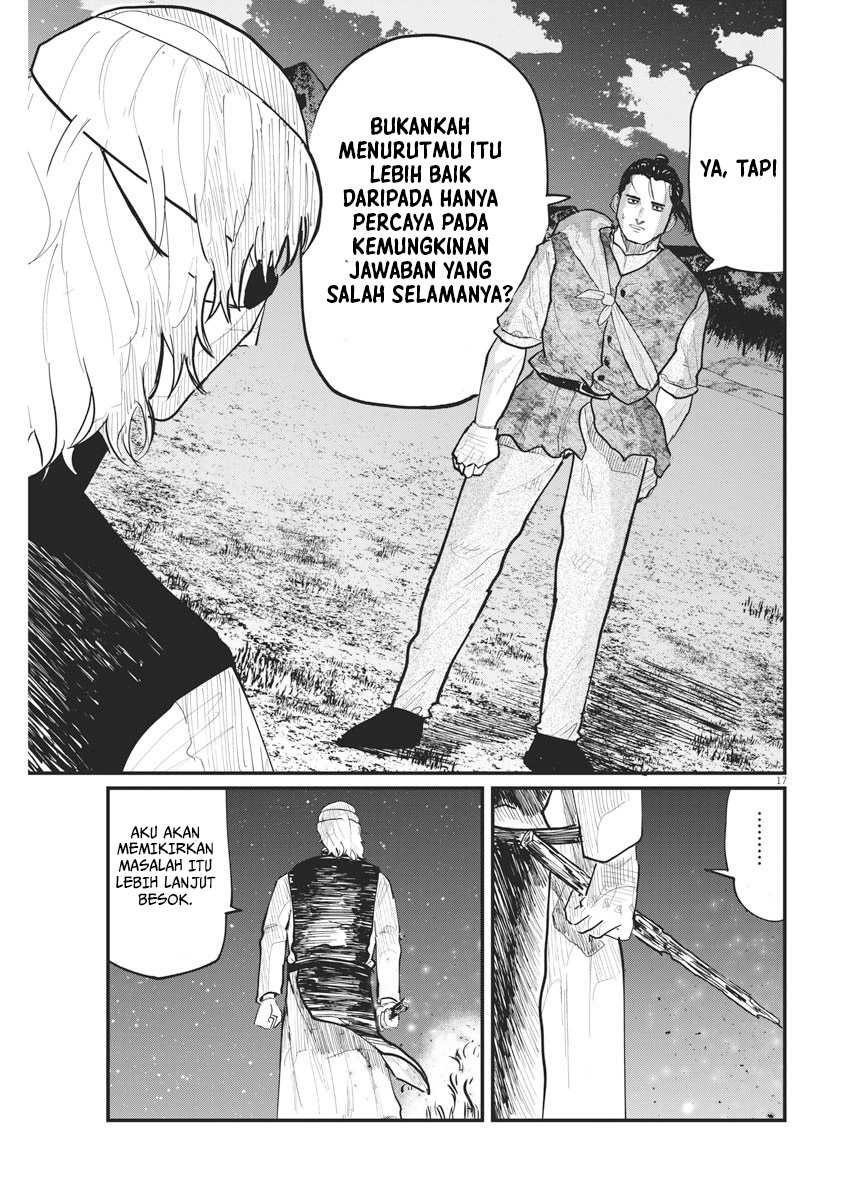 Chi – Chikyuu no Undou ni Tsuite Chapter 27 Gambar 17