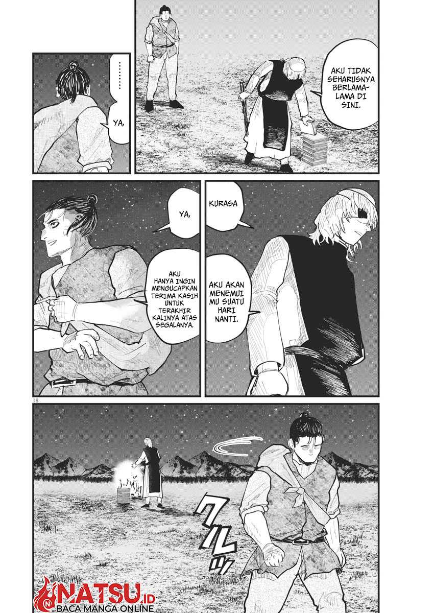 Chi – Chikyuu no Undou ni Tsuite Chapter 27 Gambar 18