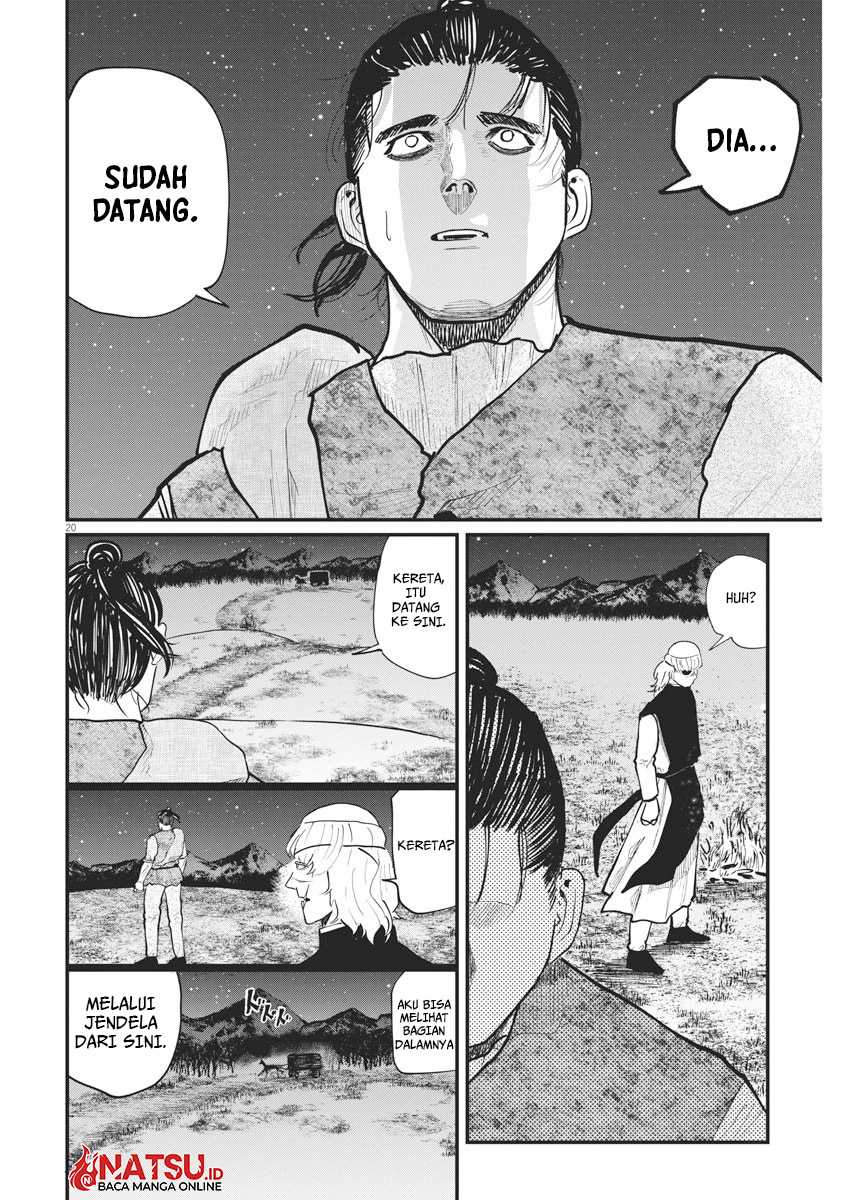 Chi – Chikyuu no Undou ni Tsuite Chapter 27 Gambar 20