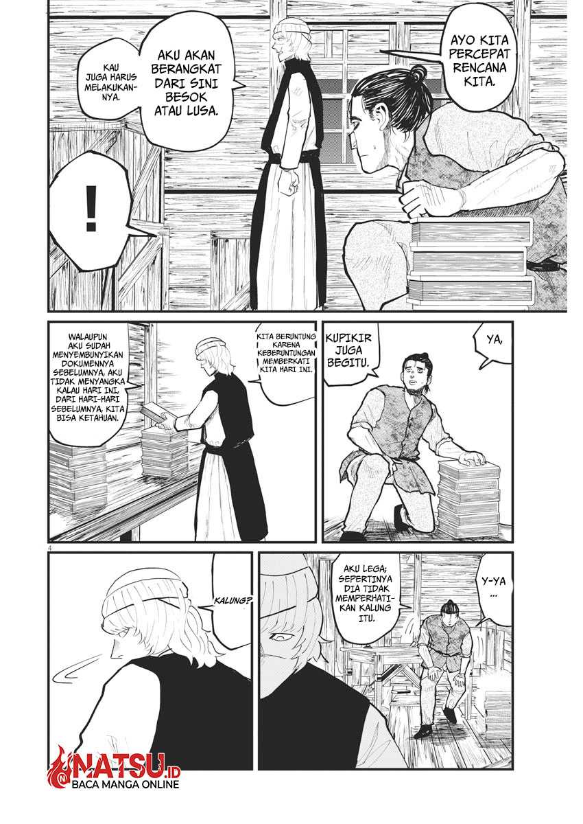 Chi – Chikyuu no Undou ni Tsuite Chapter 27 Gambar 5