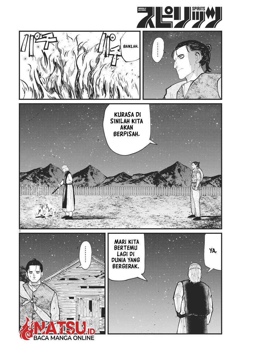 Chi – Chikyuu no Undou ni Tsuite Chapter 27 Gambar 9