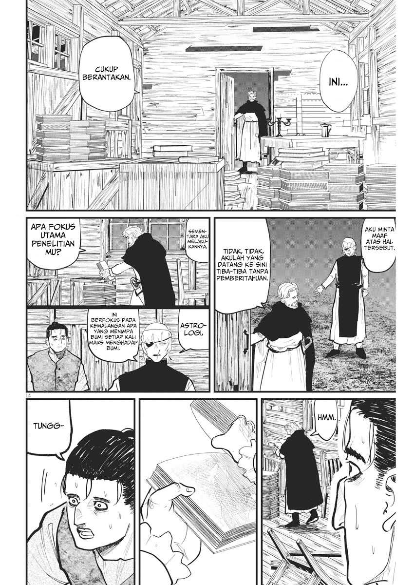 Chi – Chikyuu no Undou ni Tsuite Chapter 26 Gambar 15