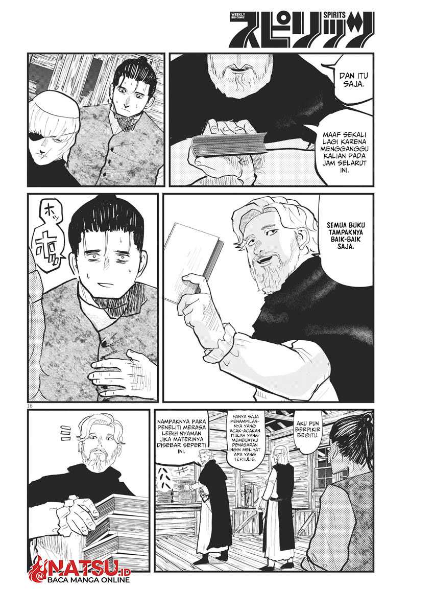 Chi – Chikyuu no Undou ni Tsuite Chapter 26 Gambar 17