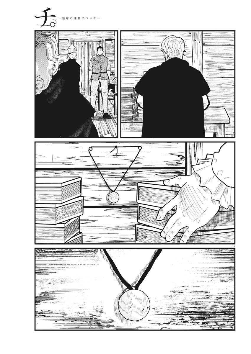 Chi – Chikyuu no Undou ni Tsuite Chapter 26 Gambar 18