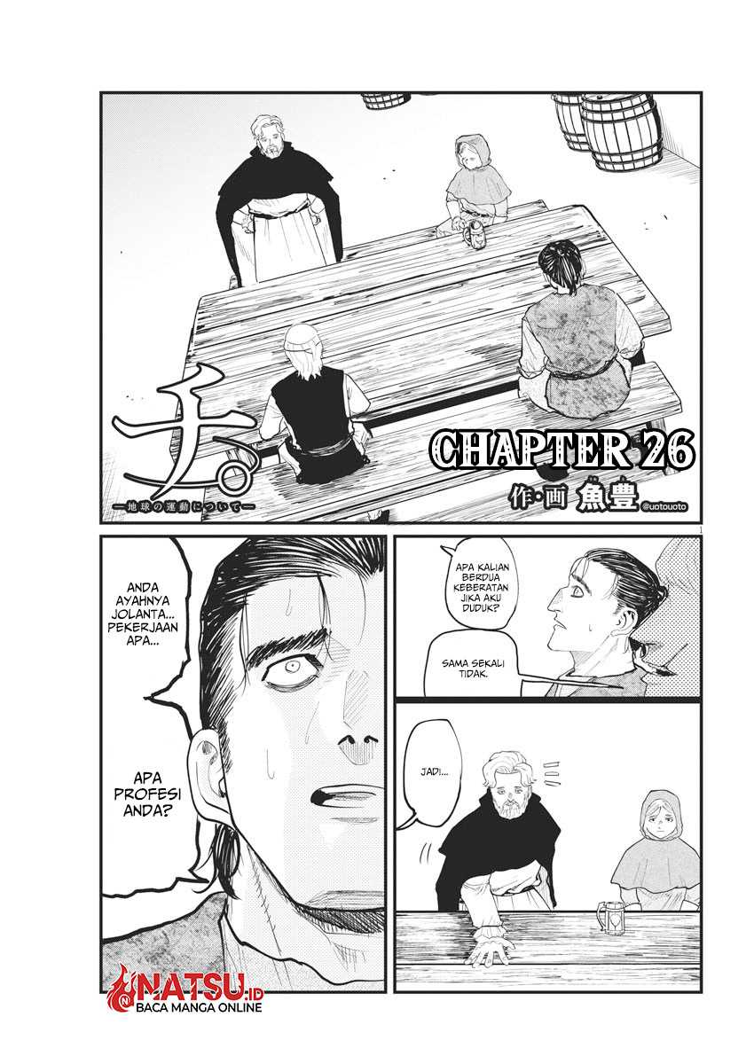 Baca Chi – Chikyuu no Undou ni Tsuite Chapter 26 Gambar 2